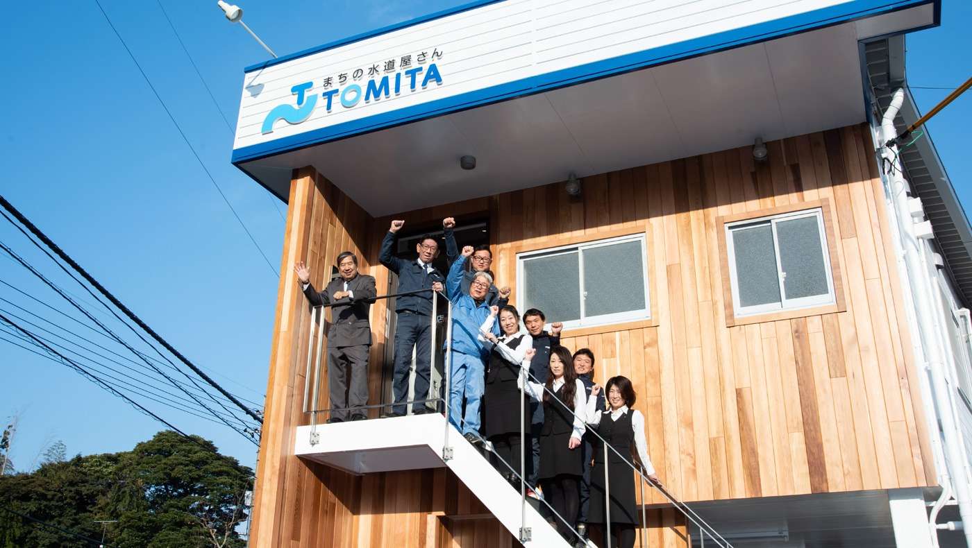 有限会社冨田工務店